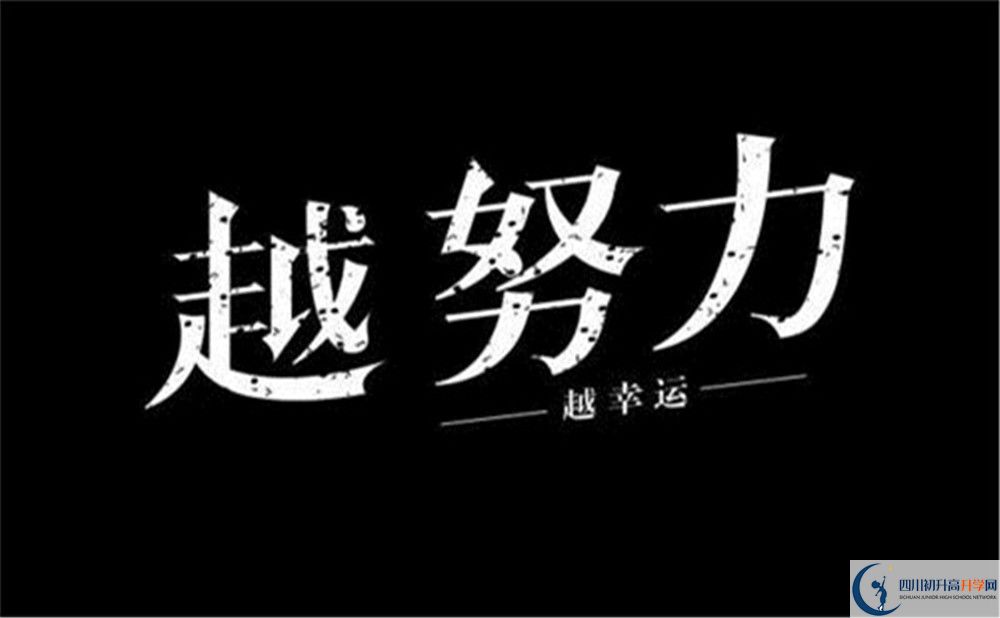 遂寧市蓬溪中學怎么樣？