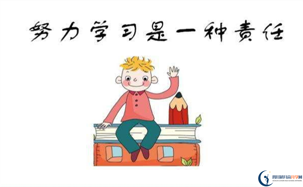 德陽市龍臺中學好不好、怎么樣？