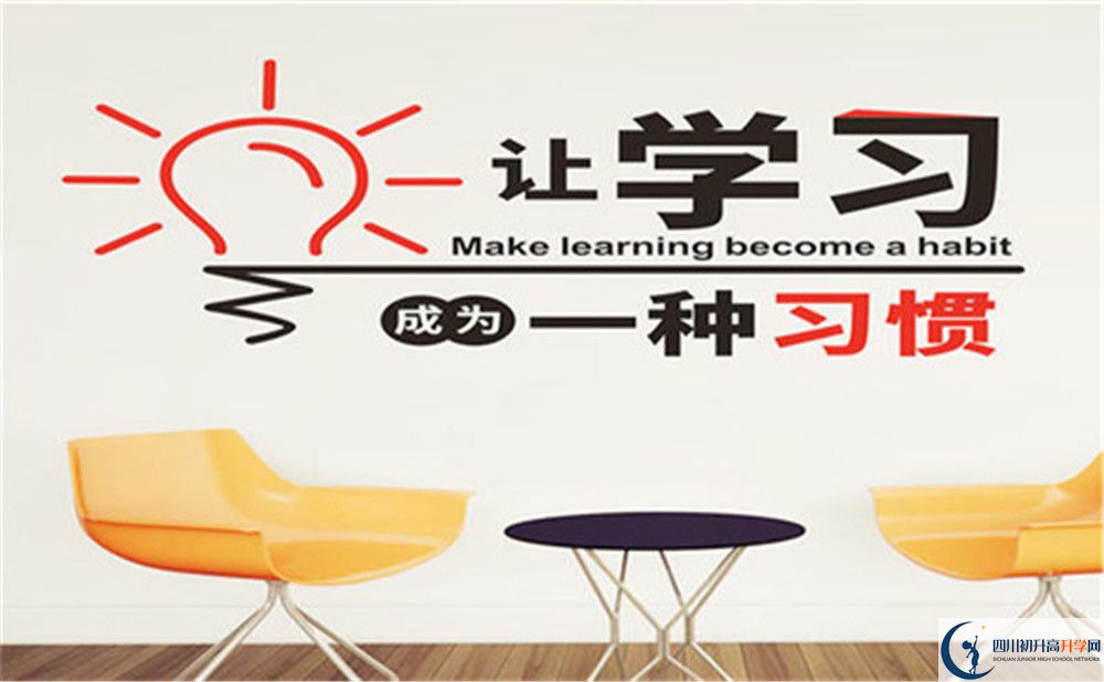 南充市閬中東風(fēng)中學(xué)好不好、怎么樣？