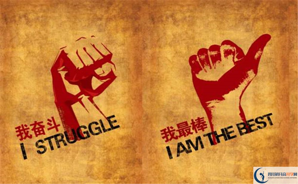 2022年成都市香城中學(xué)高一多久放一次假？