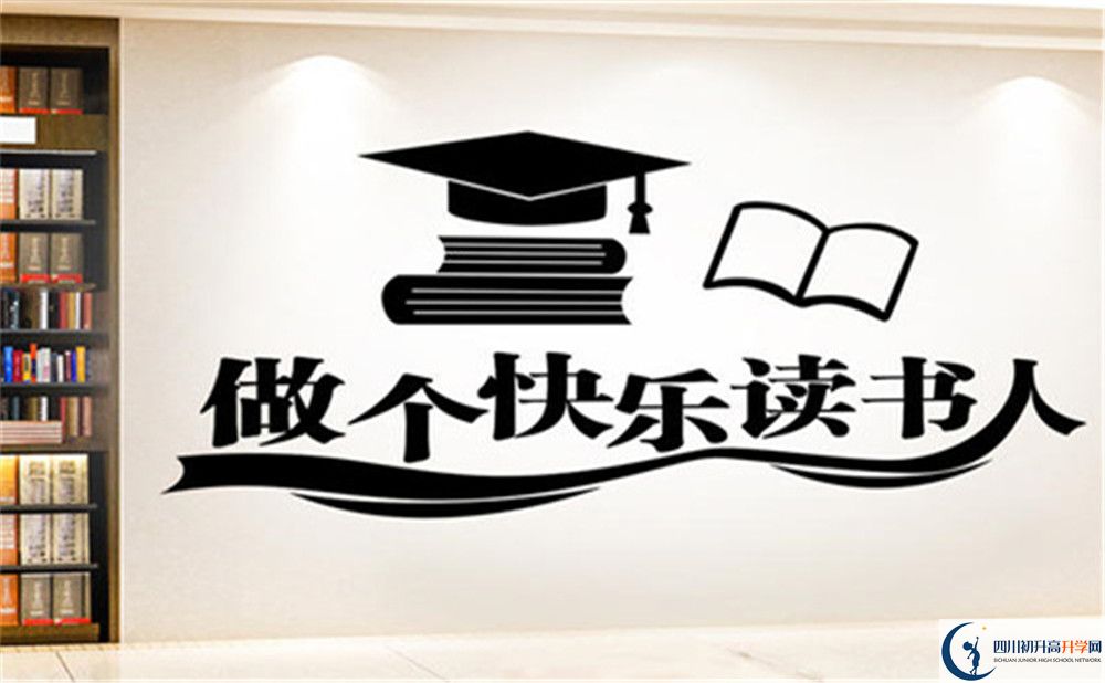 成都市第三十三中學(xué)2022年招生對象、報名要求
