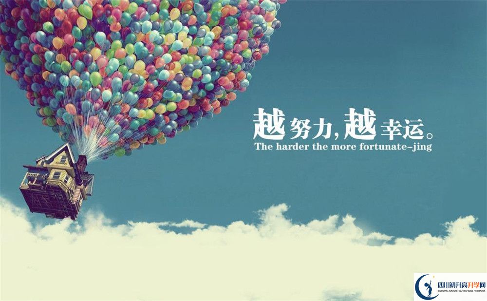 遂寧市射洪金華中學(xué)2023年招生條件是什么？