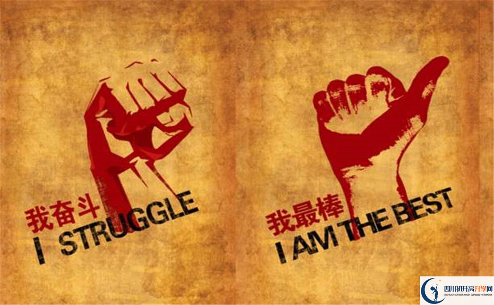 綿陽(yáng)市綿陽(yáng)東辰學(xué)校2023年招生條件是什么？