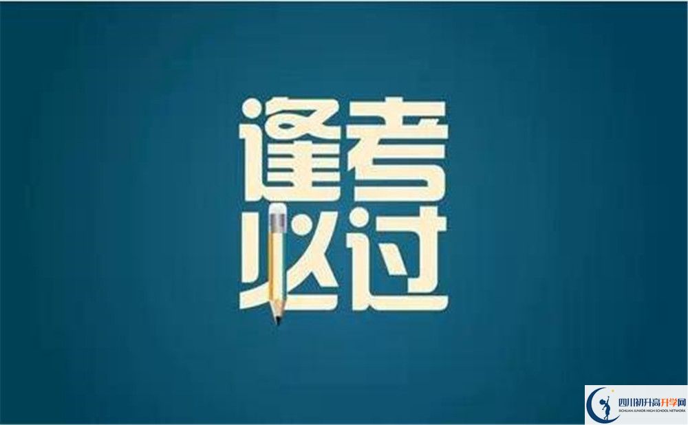 2022年瀘州市天立國際學(xué)校高三復(fù)讀收費標(biāo)準(zhǔn)