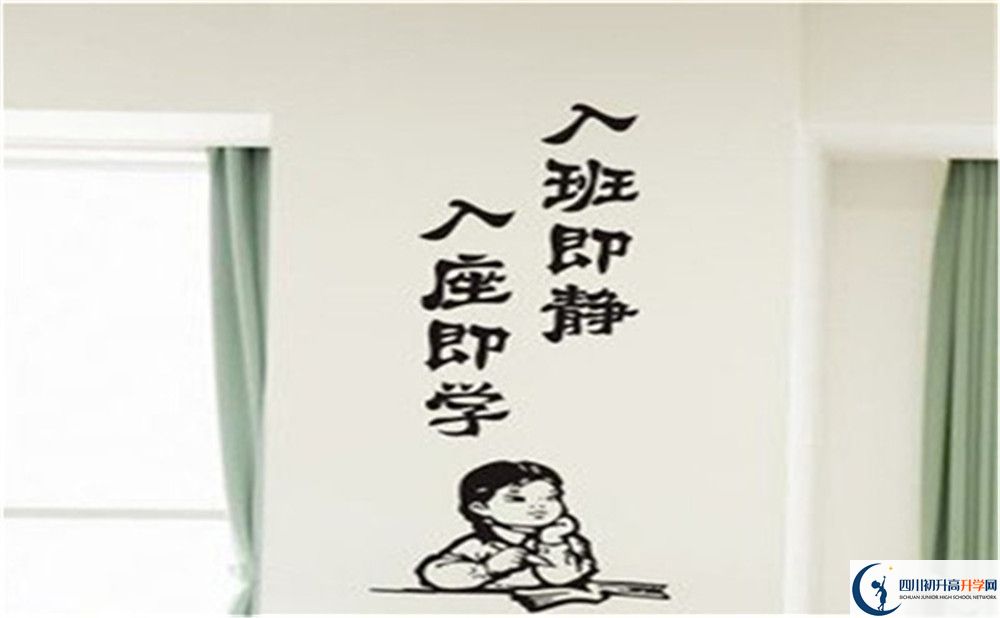 2023年成都市鹽道街外國語學(xué)校班級如何設(shè)置？