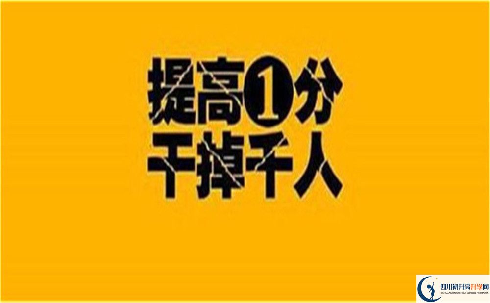 2023年成都市成都棠湖外國語學校外地生如何就讀？
