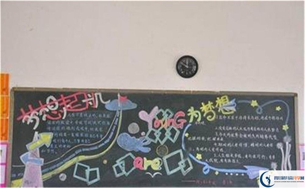 2023年成都市大邑中學(xué)本科升學(xué)率是多少？