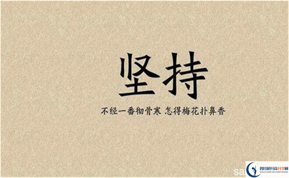2023年攀枝花市成都外國(guó)語(yǔ)學(xué)校重本升學(xué)率是多少？