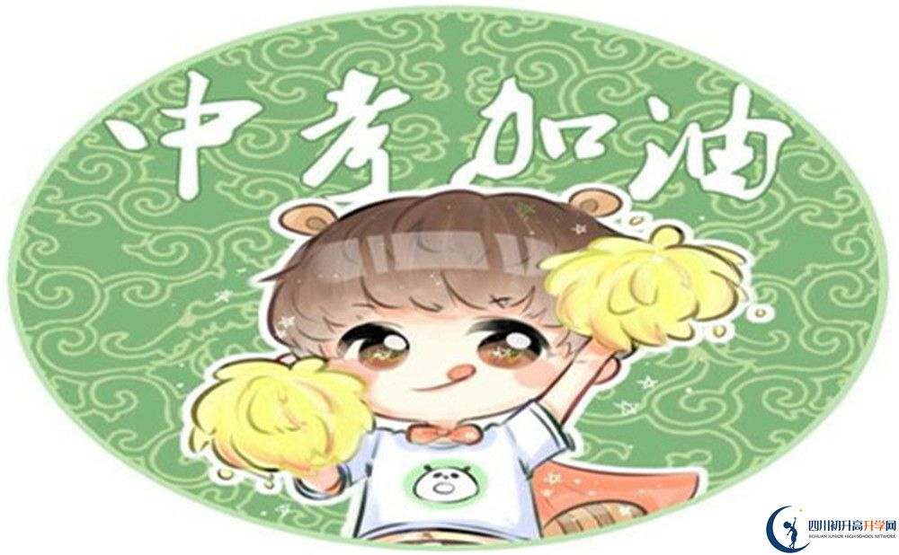 成都市成都十八中2022年國(guó)際班學(xué)費(fèi)、收費(fèi)標(biāo)準(zhǔn)