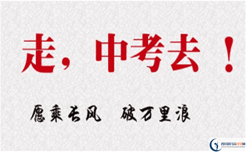 2022年成都溫江區(qū)中考政策改革方案？