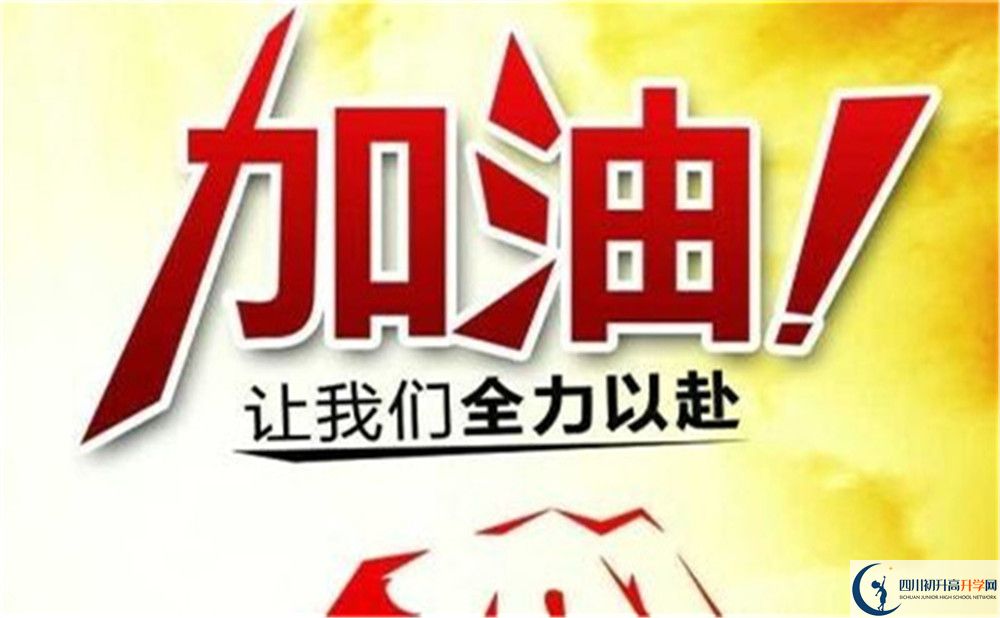 2022年涼山州會理縣第一中學是否還進行成都二診考試？