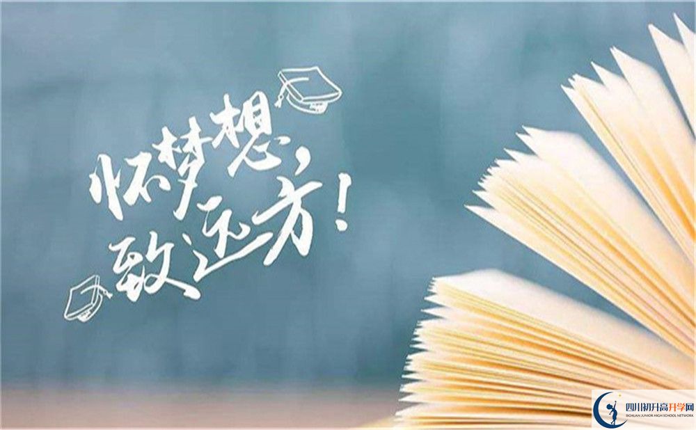 2022年涼山州會(huì)東中學(xué)是否還進(jìn)行成都二診考試？