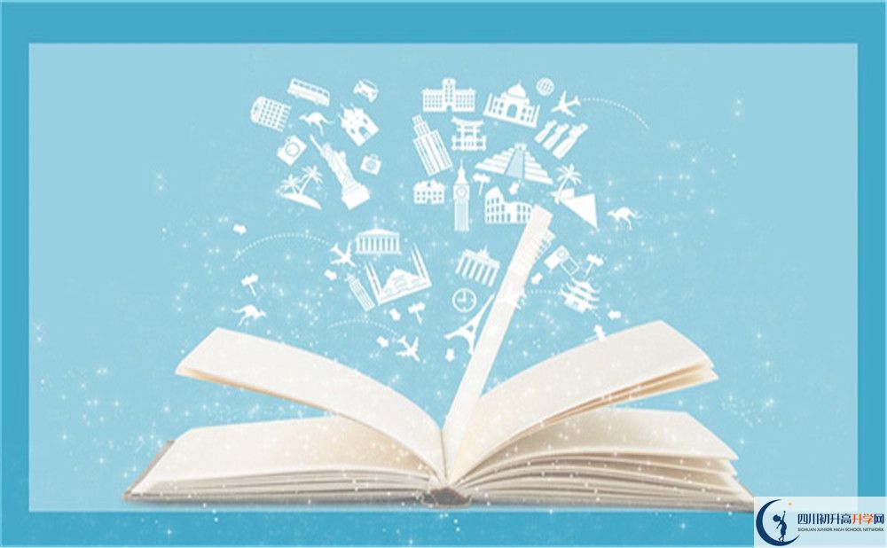 2022年成都市蒲江縣中考最新政策，有何變化？