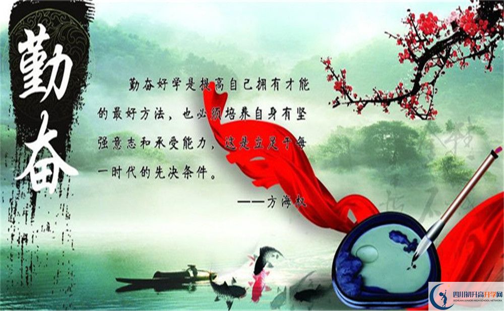 2022年巴中市南江縣大河中學(xué)初升高難不難？