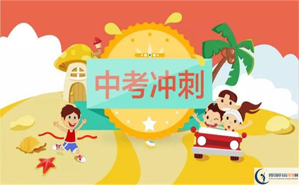 2022年成都市成都金蘋果錦城第一中學(xué)初升高難不難？