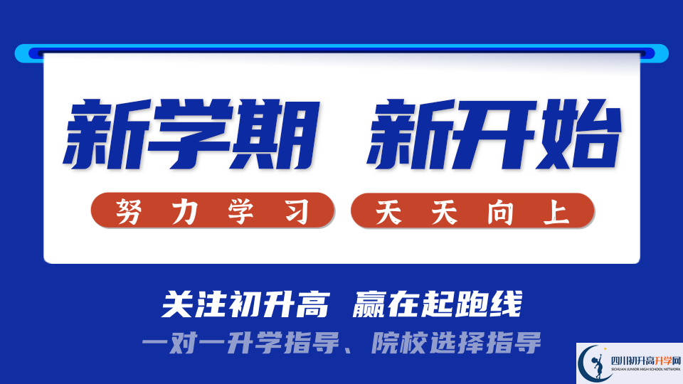 2022年成都市金堂縣中考成績(jī)?cè)趺此愕模? title=