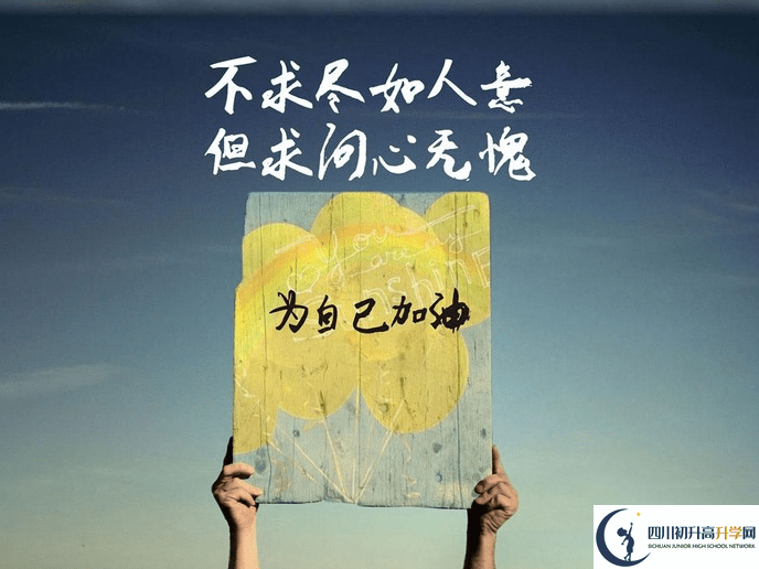 2022年成都市高新區(qū)中考升學率是多少？